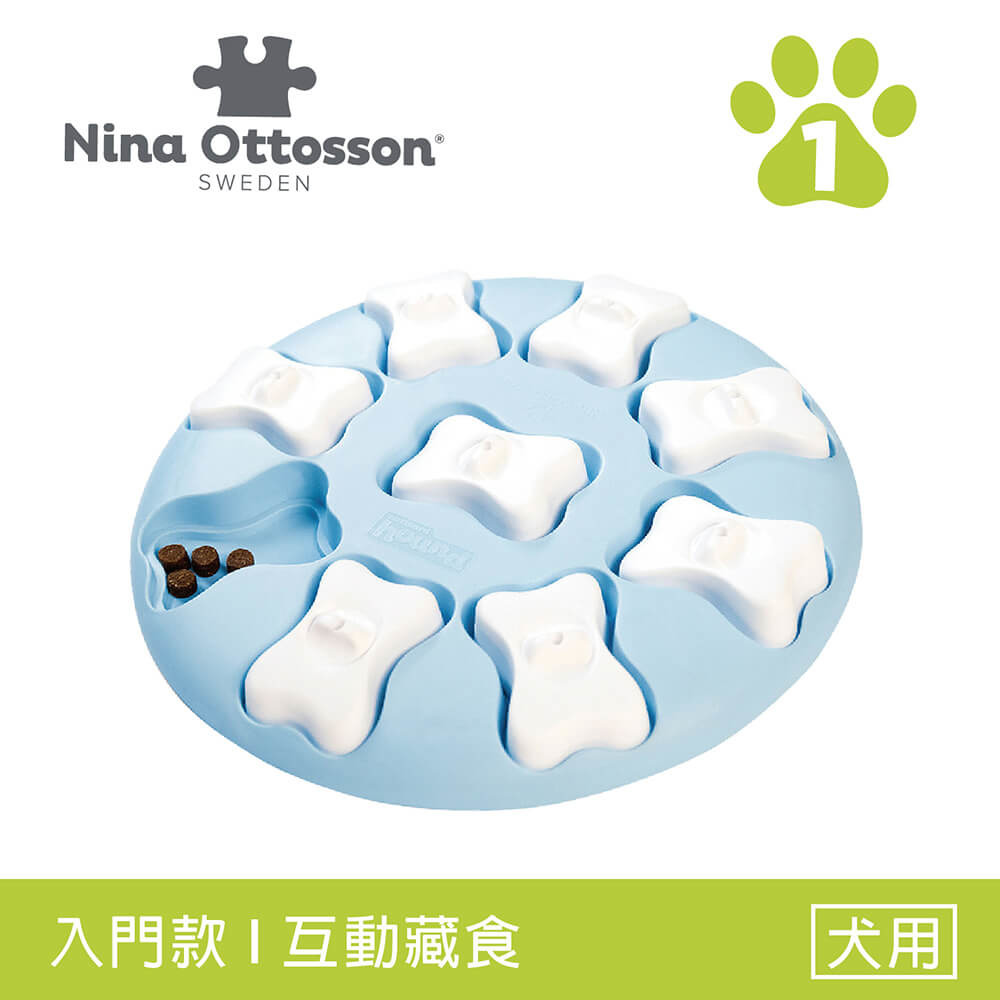 【寵物益智、抗憂鬱玩具】Nina Ottosson 聰明狗-造型圓骨盤(藍天系)LV.1