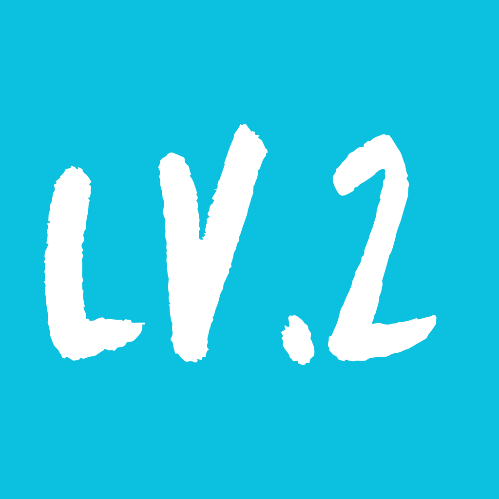 LV.2 進階款