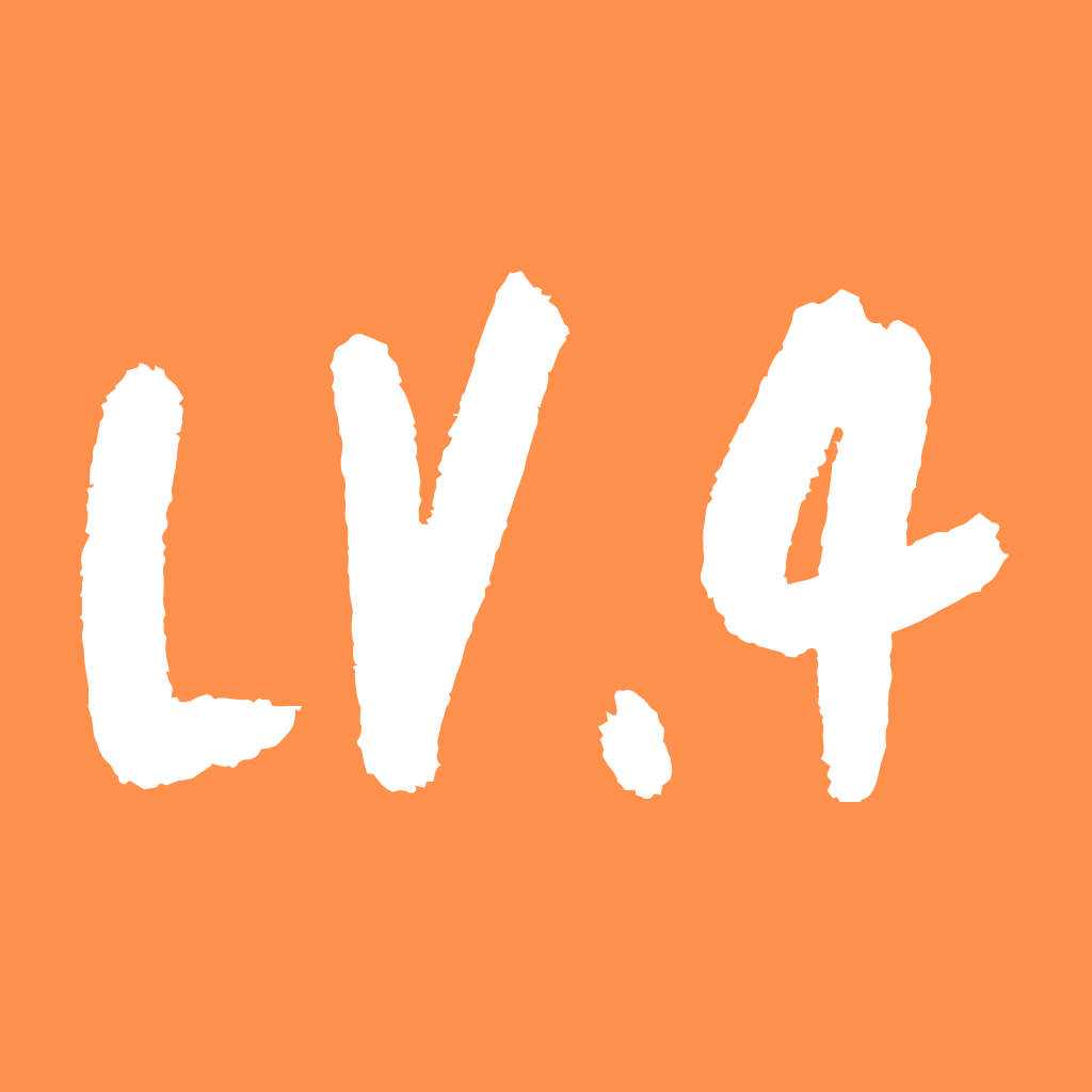 LV.4 高階款