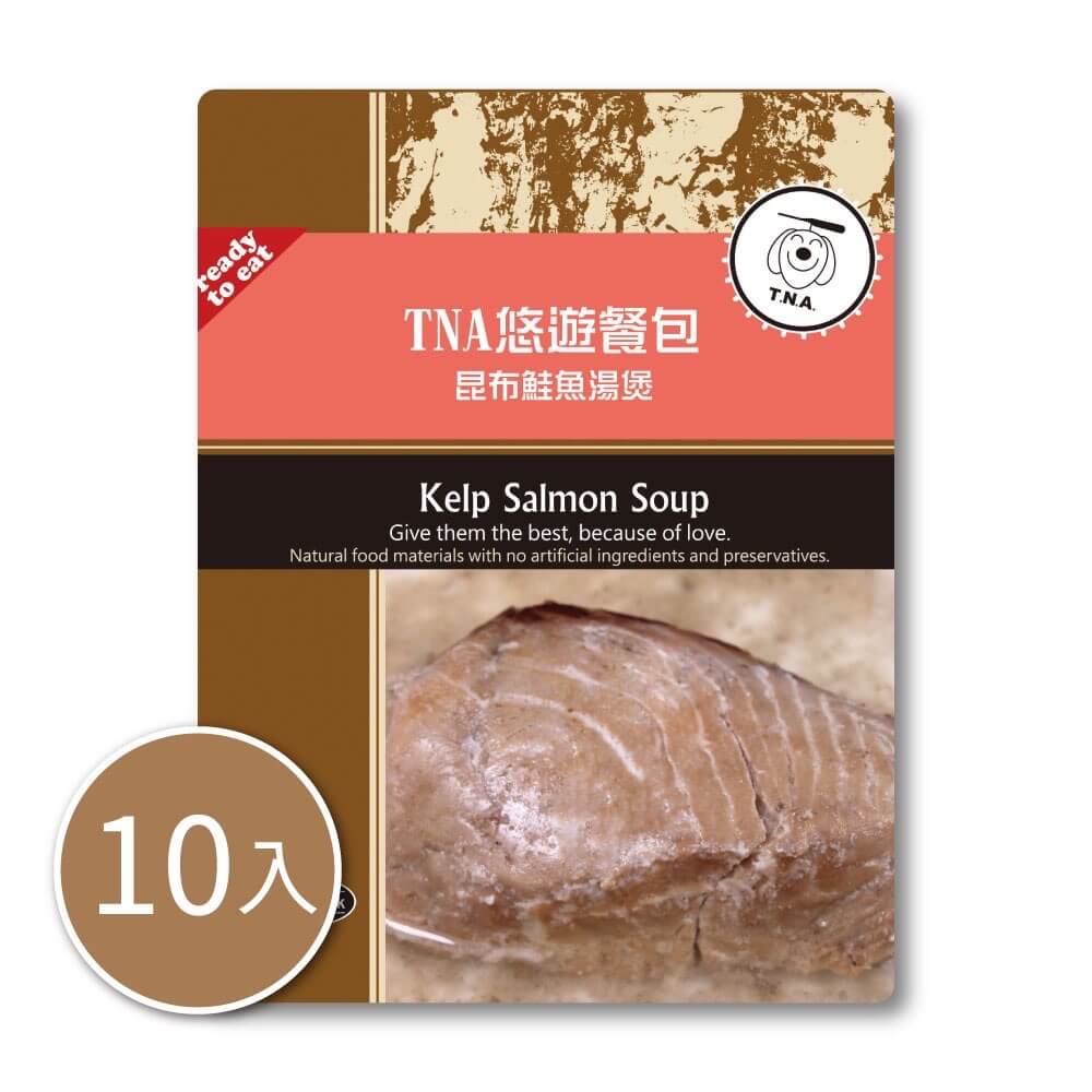 昆布鮭魚湯煲(150g_10包)