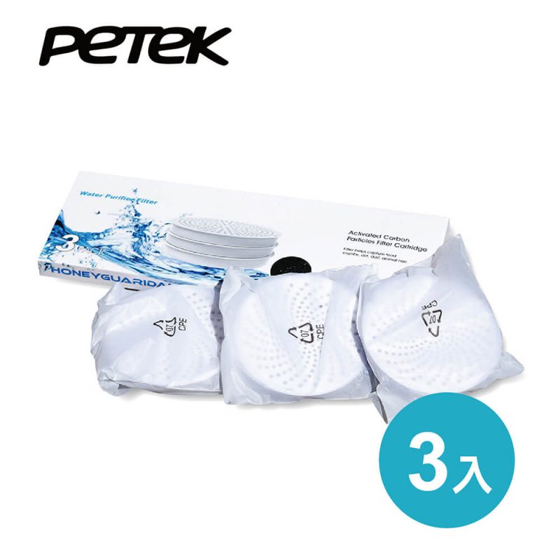 【PETEK 科技養寵】智能寵物飲水機-專用活性碳濾芯（3入/盒）