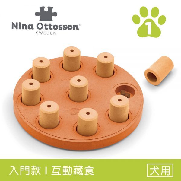 【寵物益智、抗憂鬱玩具】Nina Ottosson 聰明狗-造型圓筒盤(粉橘系) LV.1