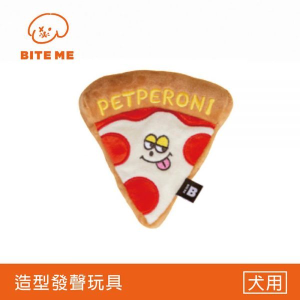 Bite Me寵物造型玩具-臘辣Pizza