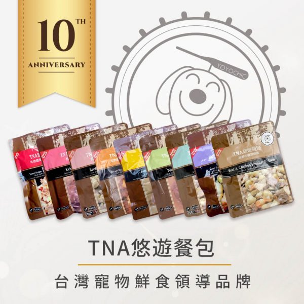 T.N.A.悠遊餐包-領導品牌